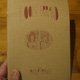 Fools Errand, inside